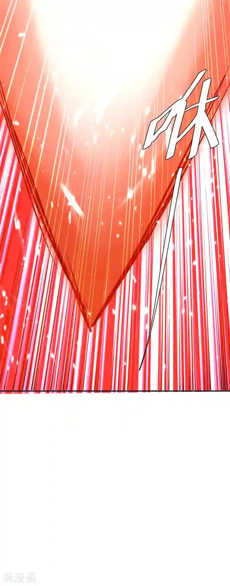 最强升级第211话 召唤古魔