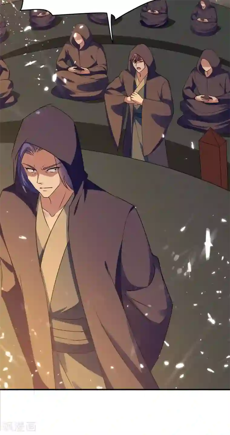 最强升级第211话 召唤古魔