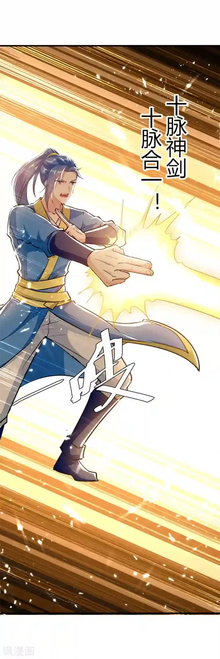 最强升级第211话 召唤古魔