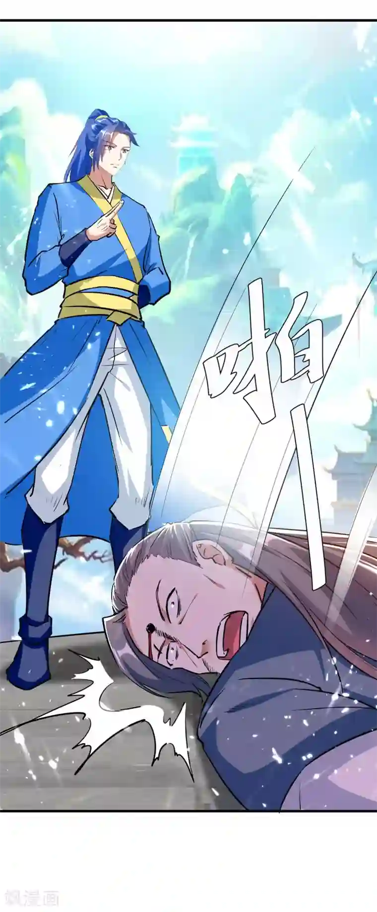 最强升级第211话 召唤古魔