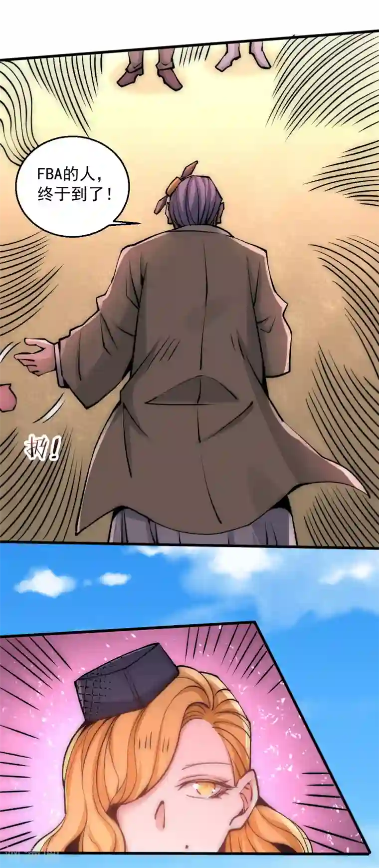 全能高手第234话 成功逃脱