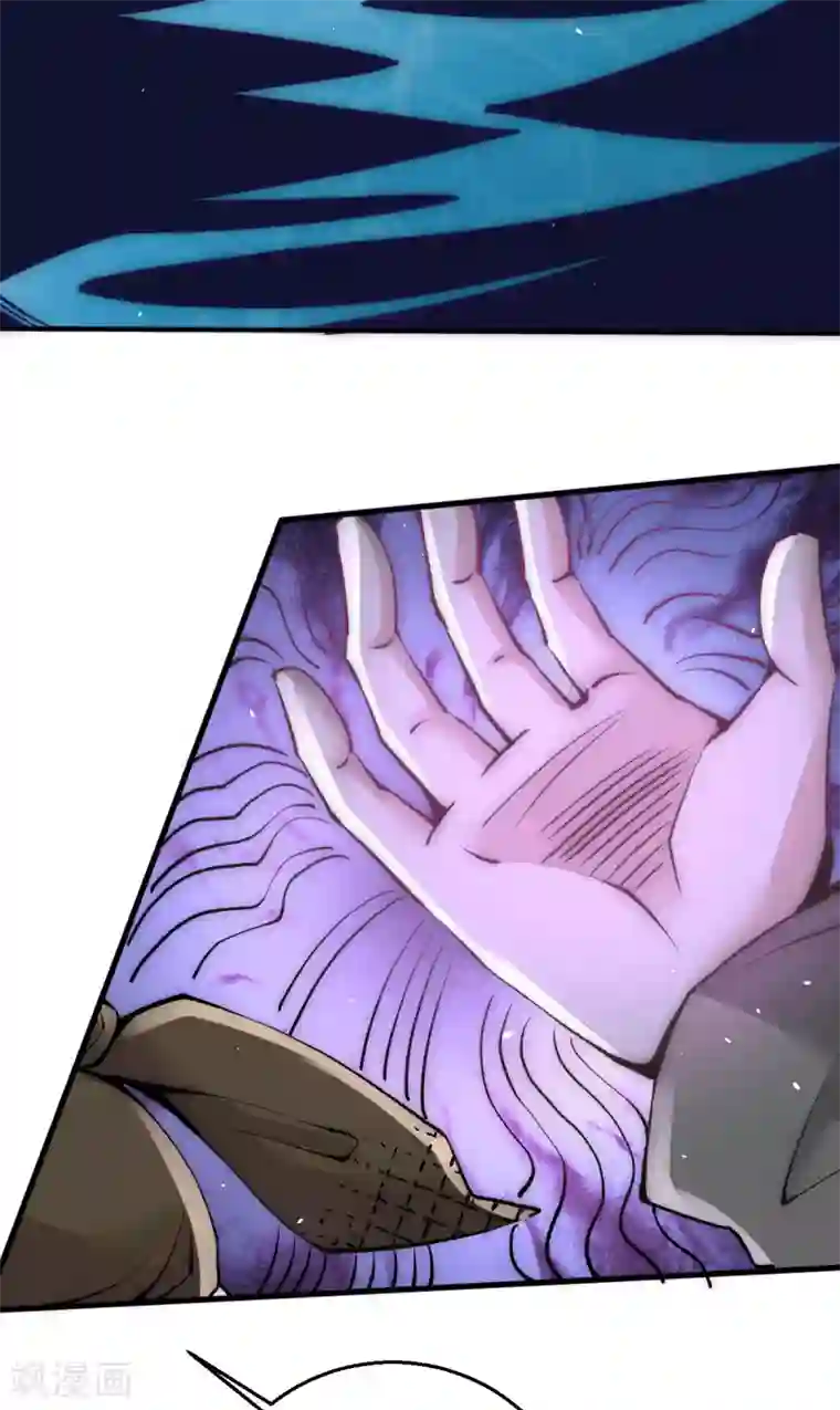 全能高手第234话 成功逃脱