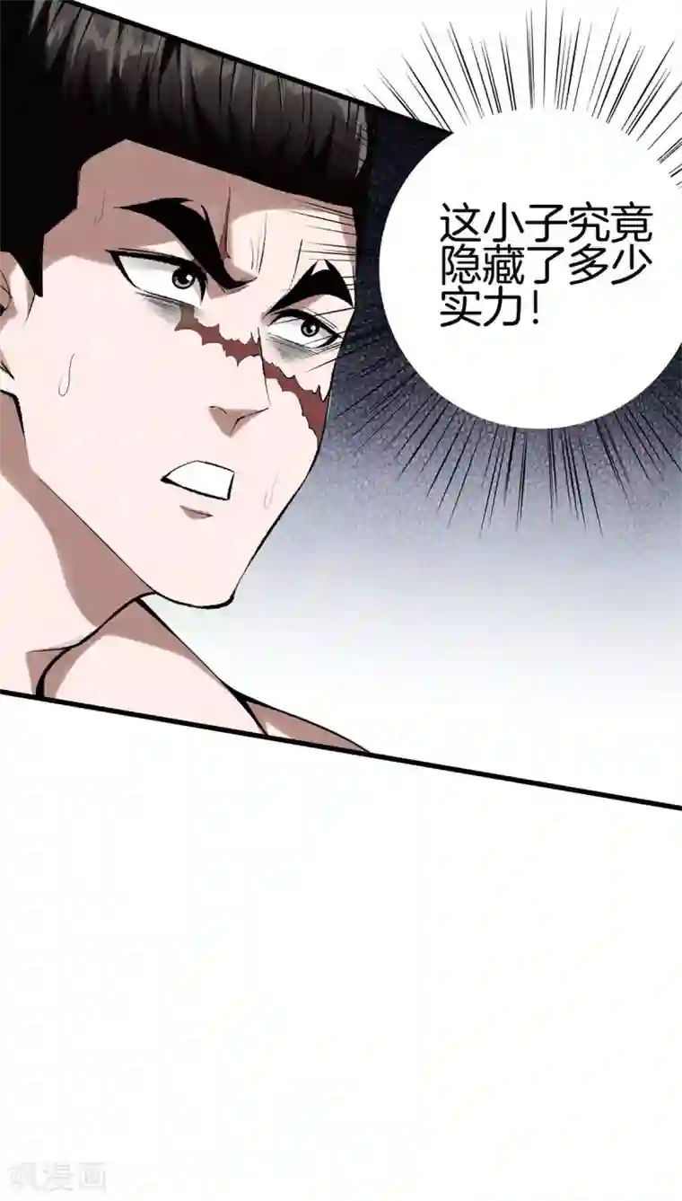 都市至尊第140话 你往哪跑？