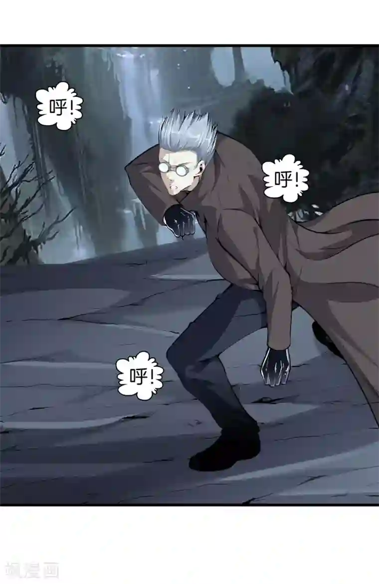 都市至尊第140话 你往哪跑？