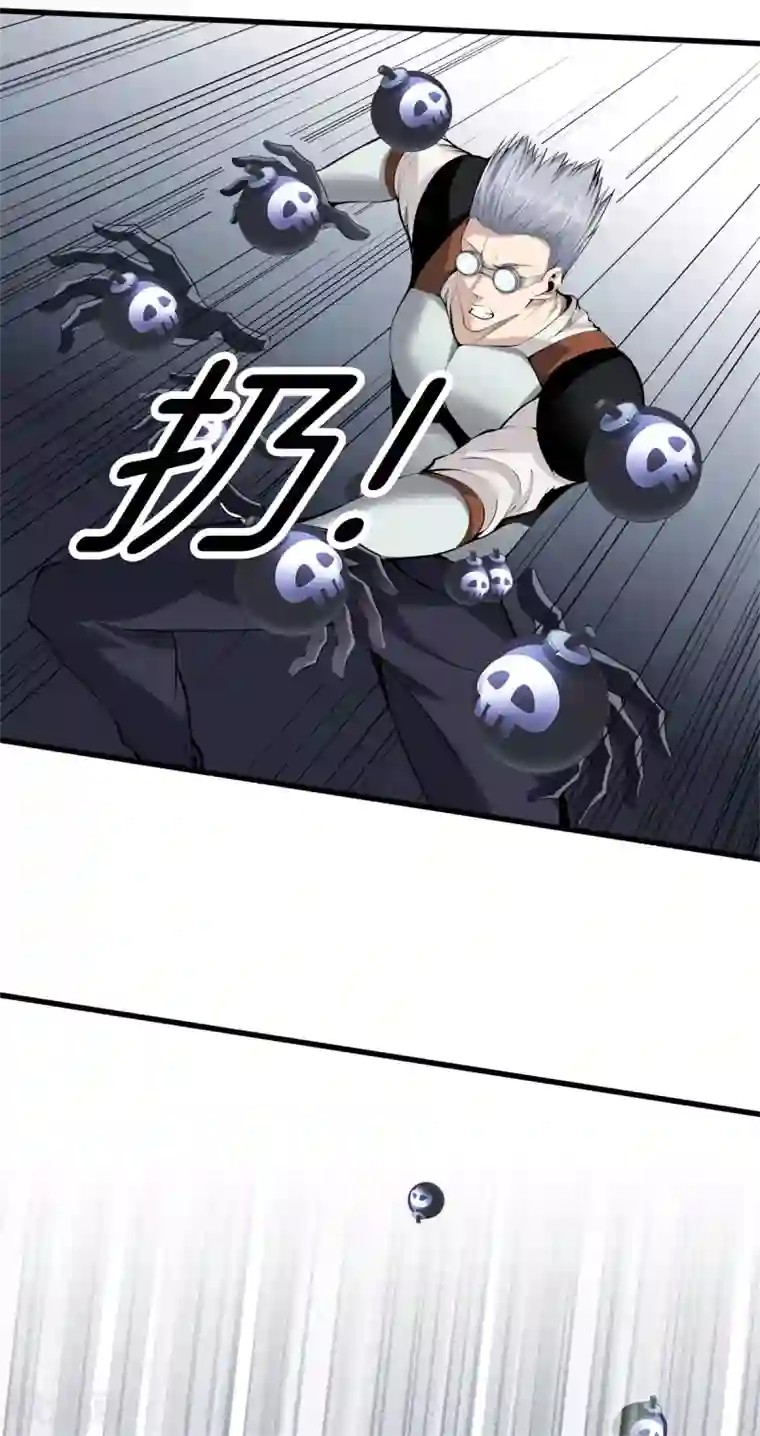 都市至尊第140话 你往哪跑？