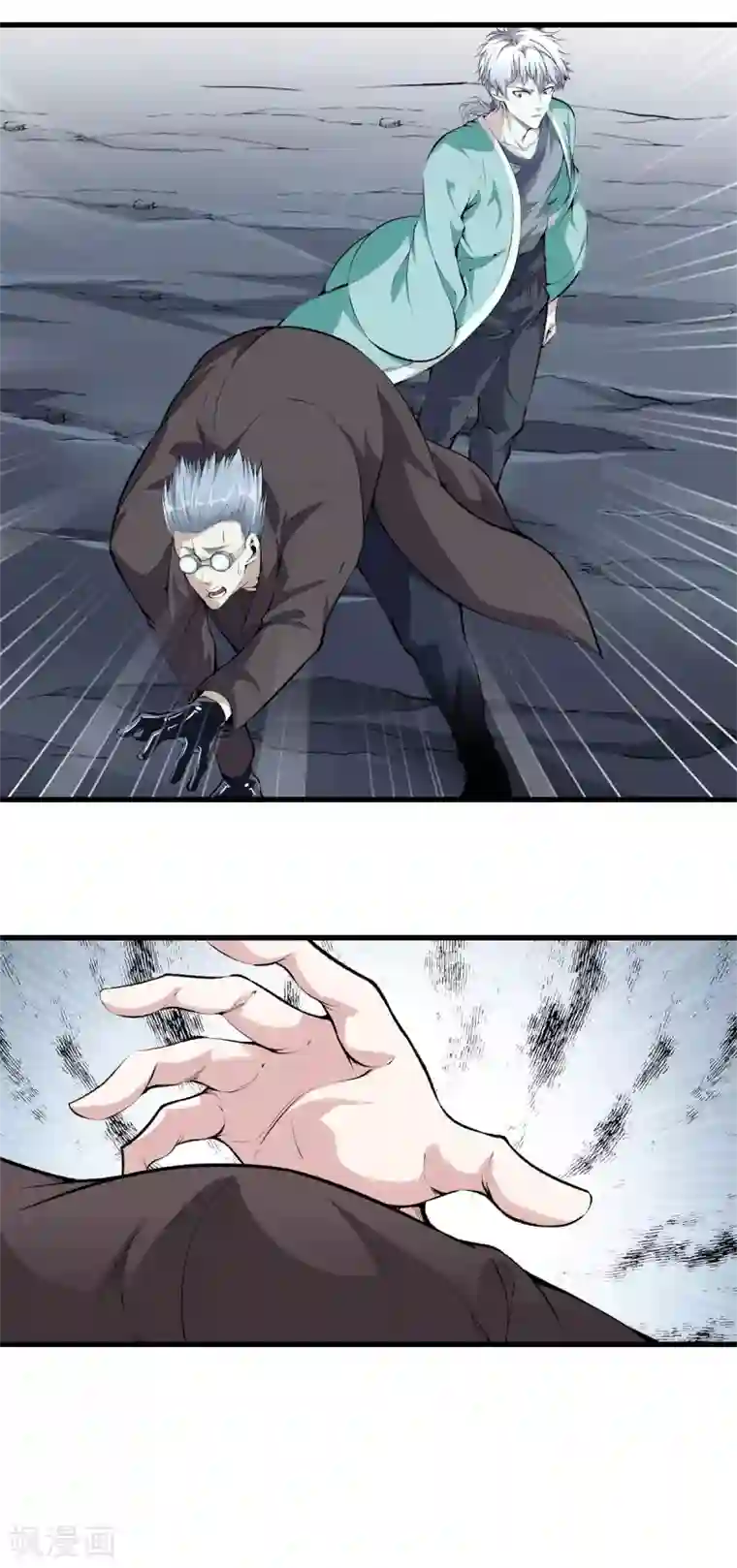 都市至尊第140话 你往哪跑？