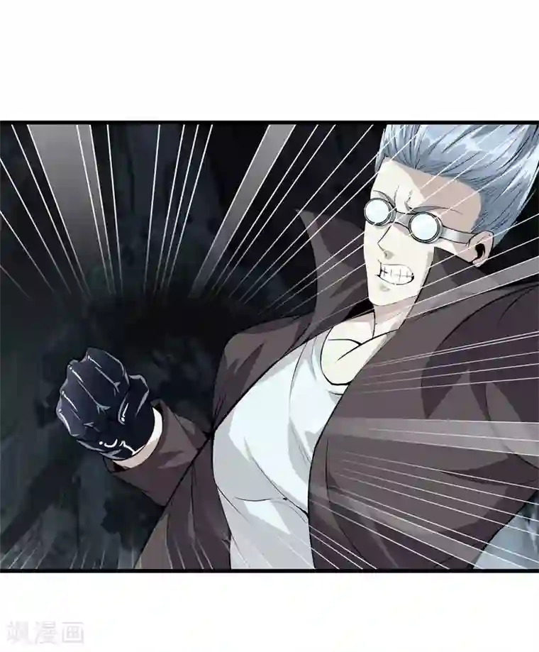 都市至尊第140话 你往哪跑？