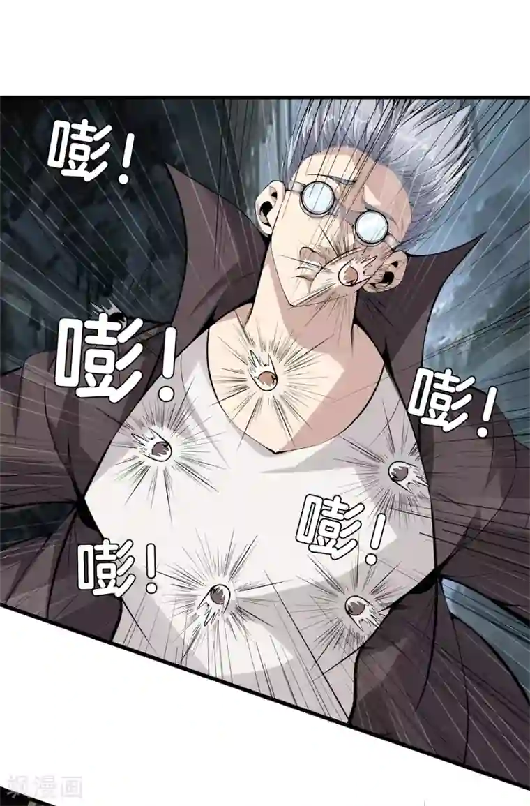 都市至尊第140话 你往哪跑？