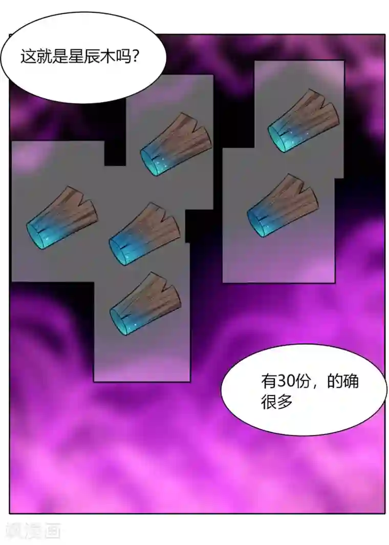 剑仁第140话 我的傻哥哥