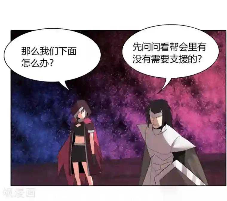 剑仁第140话 我的傻哥哥