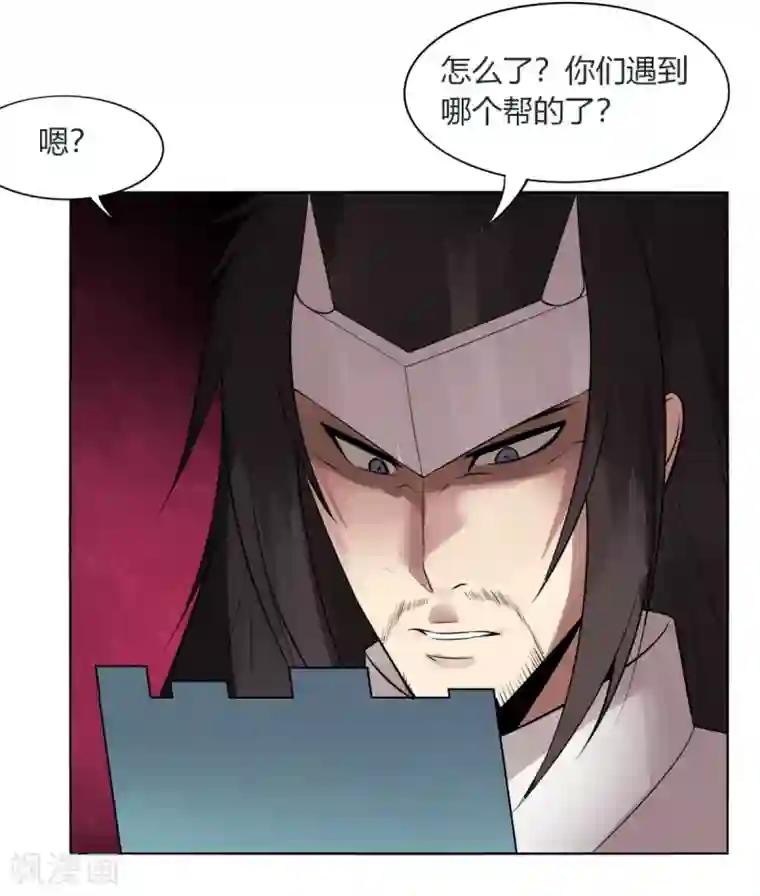 剑仁第140话 我的傻哥哥