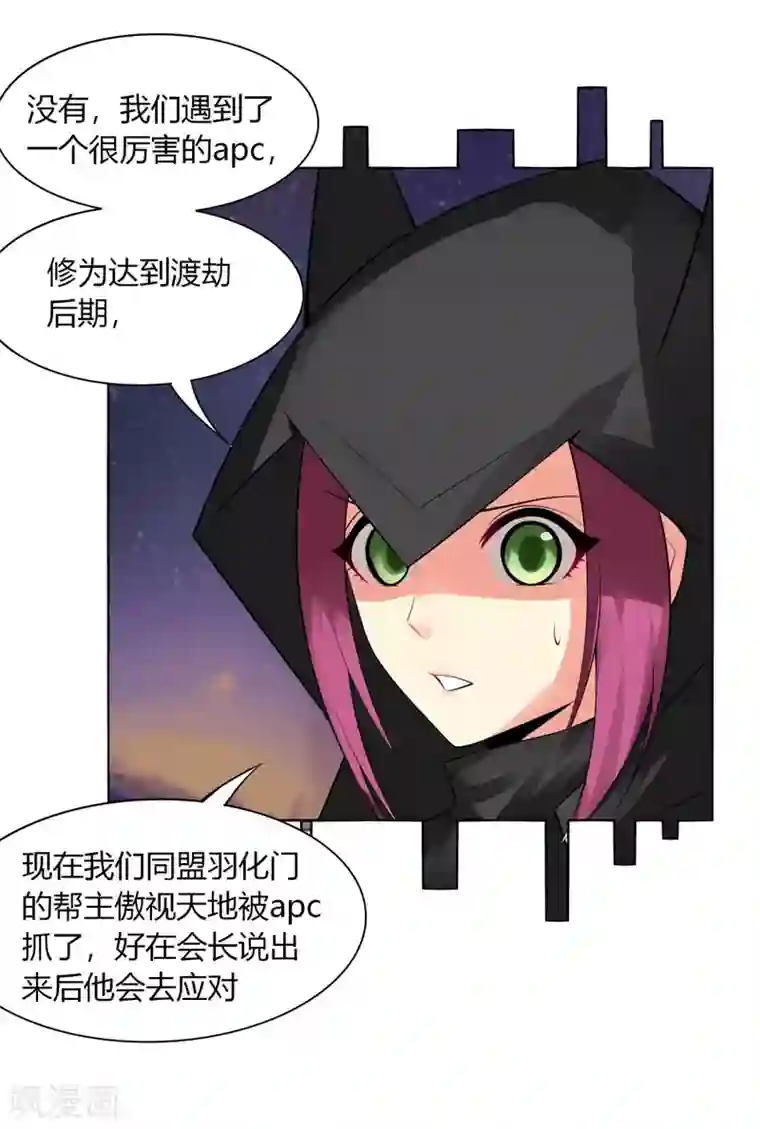 剑仁第140话 我的傻哥哥