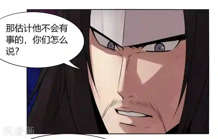 剑仁第140话 我的傻哥哥