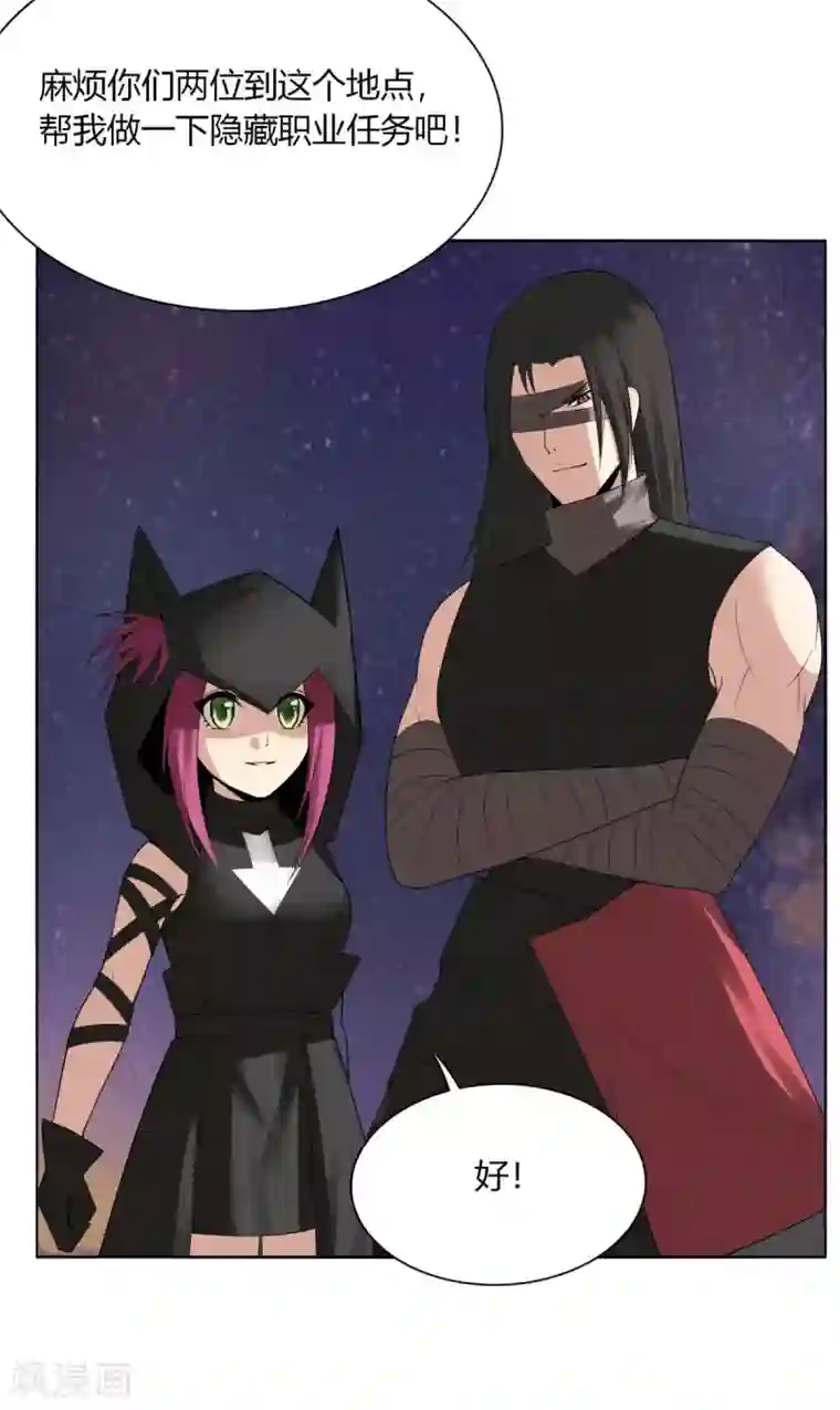 剑仁第140话 我的傻哥哥