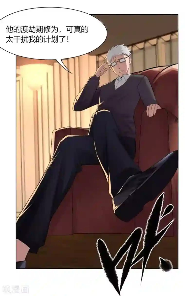 剑仁第140话 我的傻哥哥