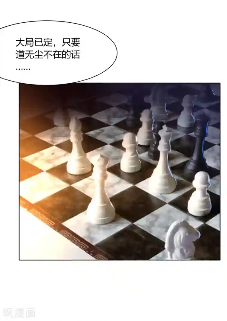 剑仁第140话 我的傻哥哥