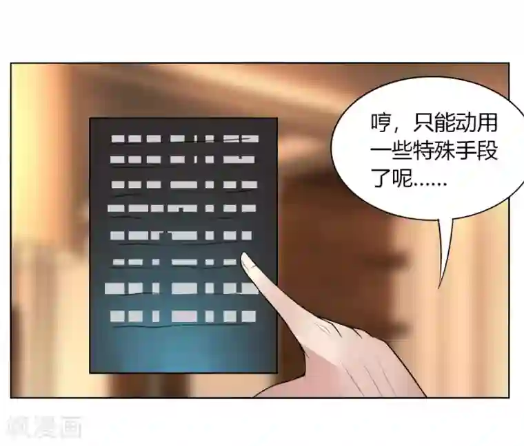 剑仁第140话 我的傻哥哥