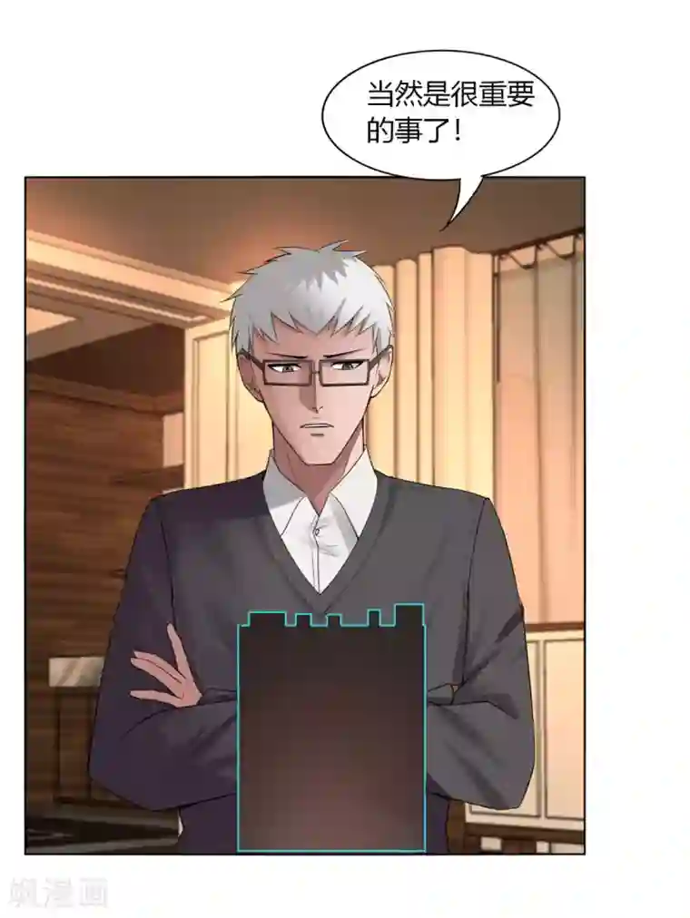 剑仁第140话 我的傻哥哥