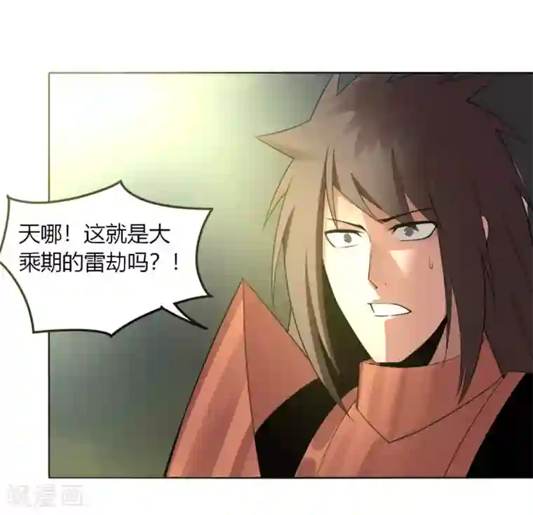 剑仁第140话 我的傻哥哥