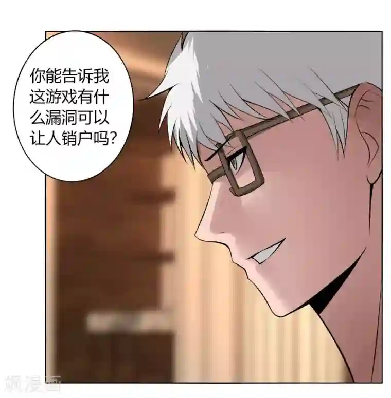 剑仁第140话 我的傻哥哥