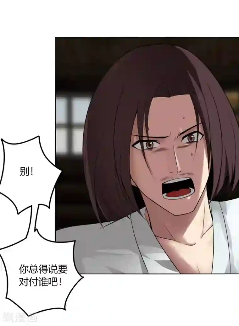 剑仁第140话 我的傻哥哥