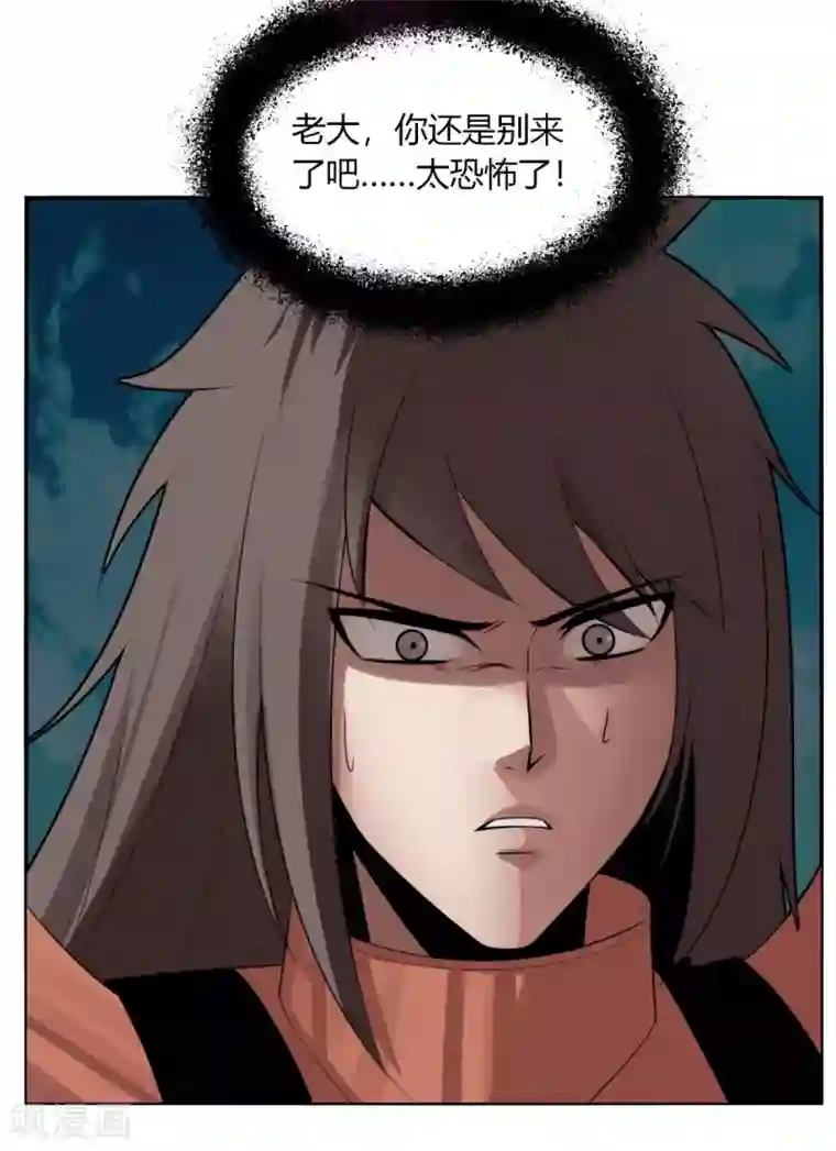 剑仁第140话 我的傻哥哥