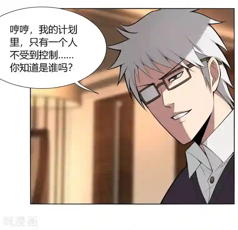 剑仁第141话 变数