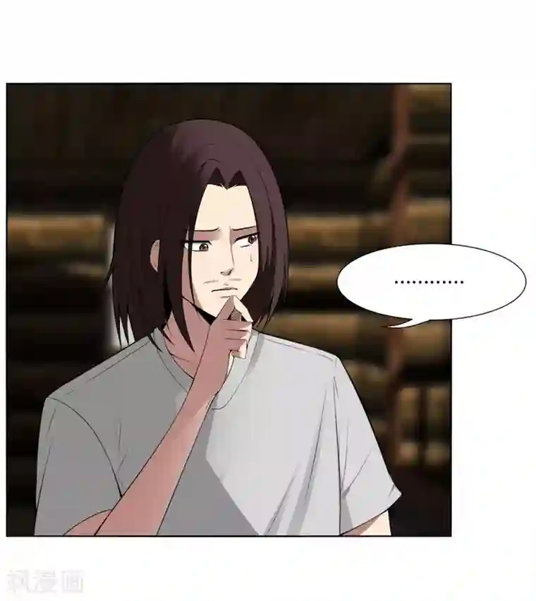 剑仁第141话 变数