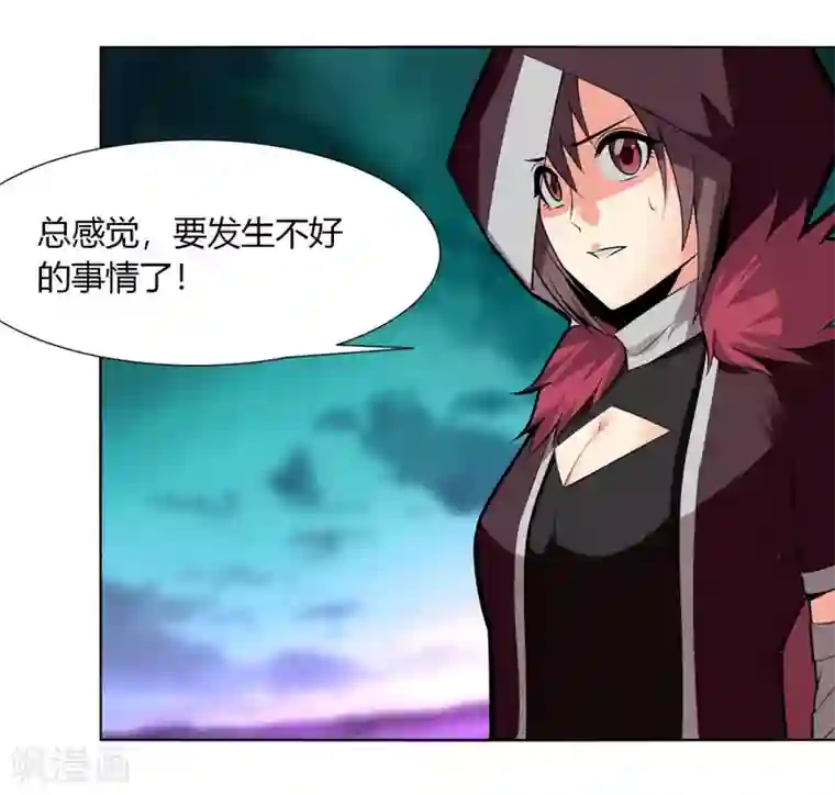 剑仁第141话 变数