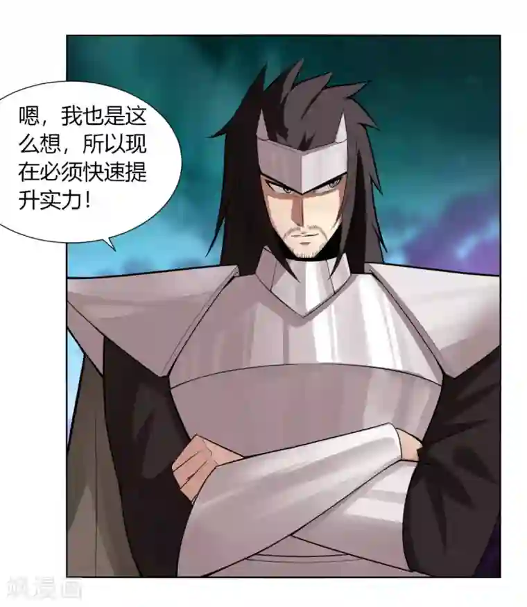 剑仁第141话 变数