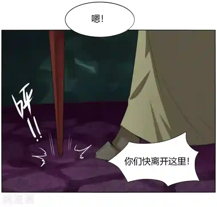 剑仁第141话 变数