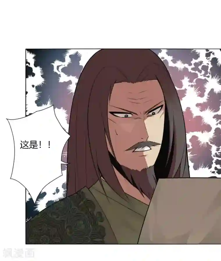 剑仁第141话 变数