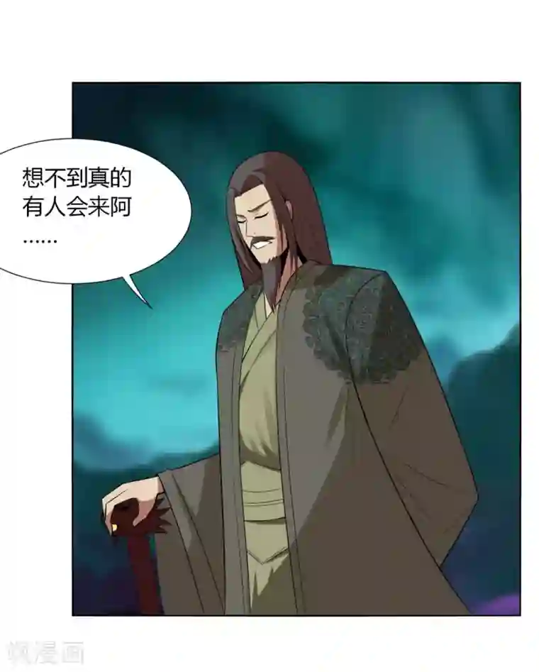 剑仁第141话 变数