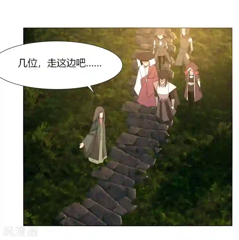 剑仁第141话 变数