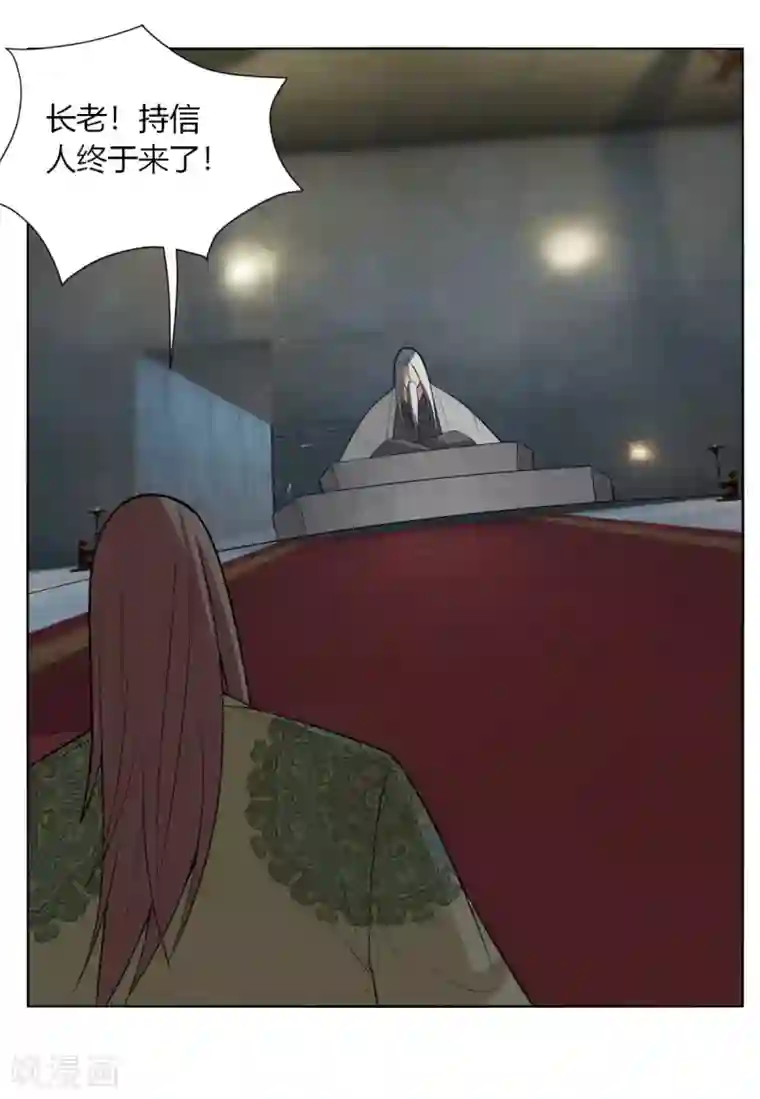 剑仁第141话 变数