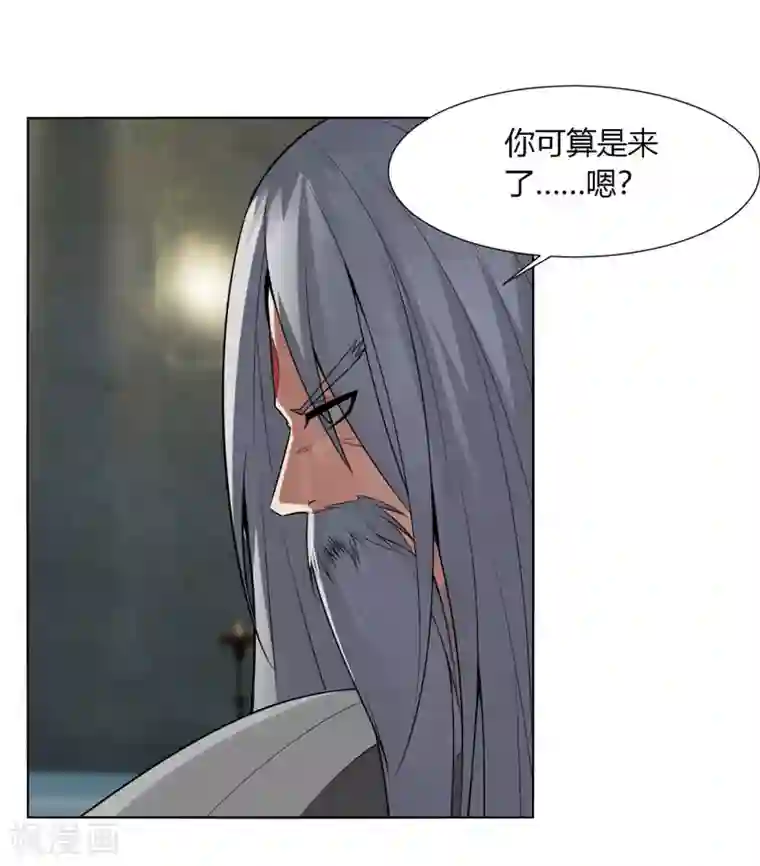 剑仁第141话 变数