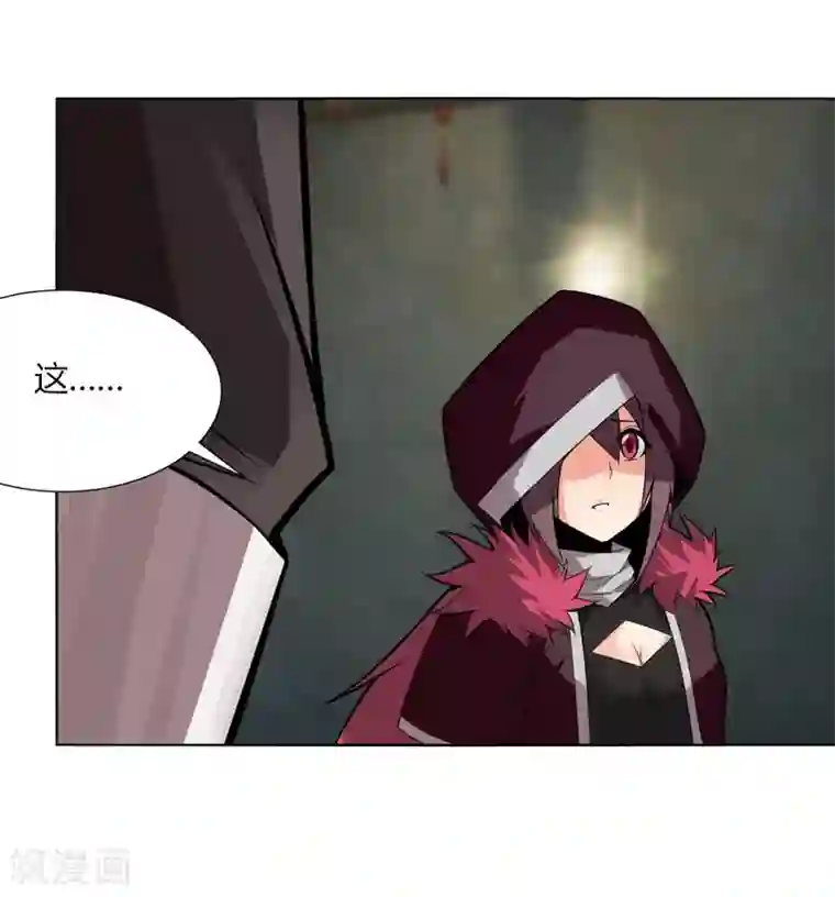 剑仁第141话 变数