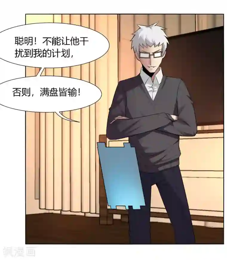 剑仁第141话 变数