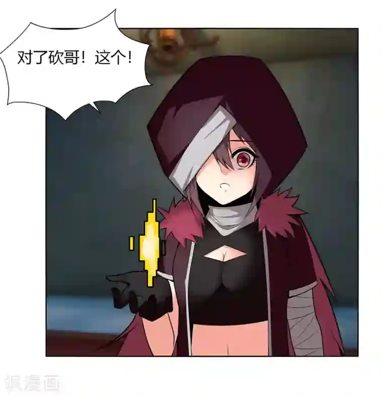 剑仁第141话 变数