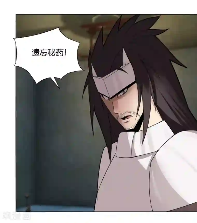 剑仁第141话 变数