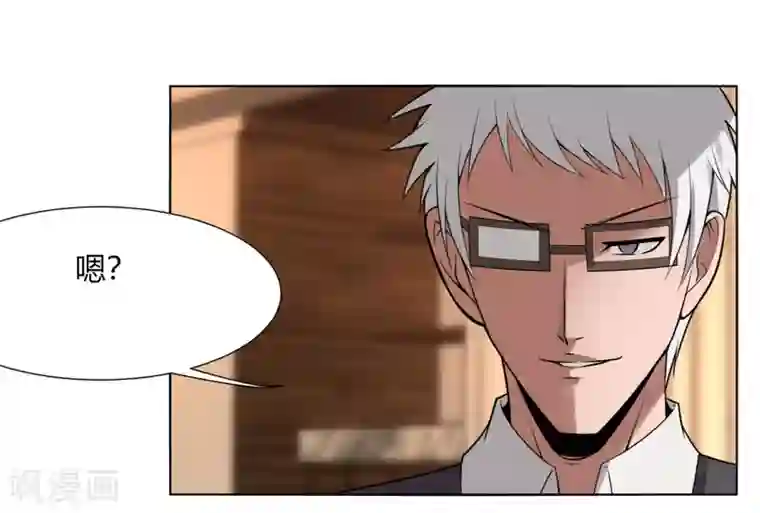 剑仁第141话 变数