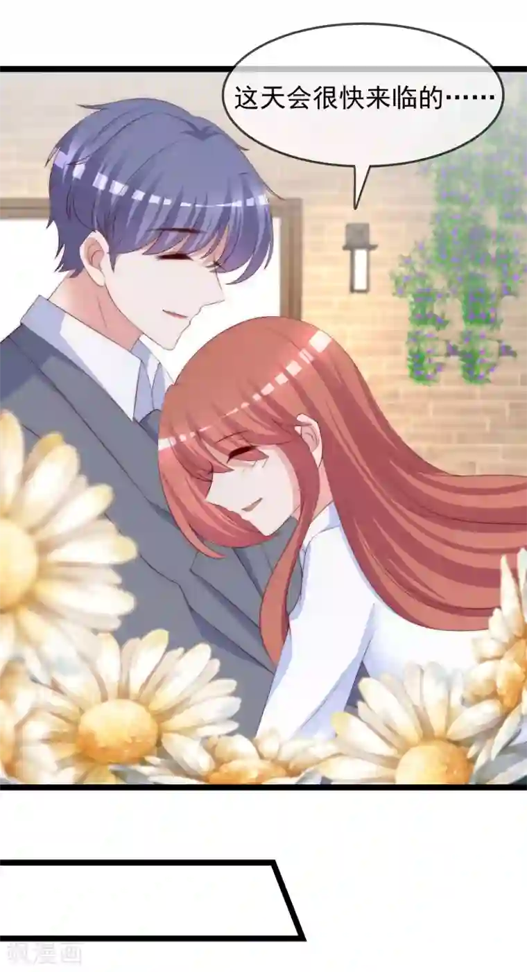 渣男总裁别想逃第289话 柳依依的替代品！