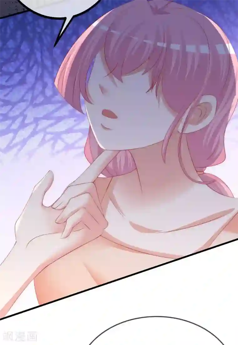 渣男总裁别想逃第289话 柳依依的替代品！