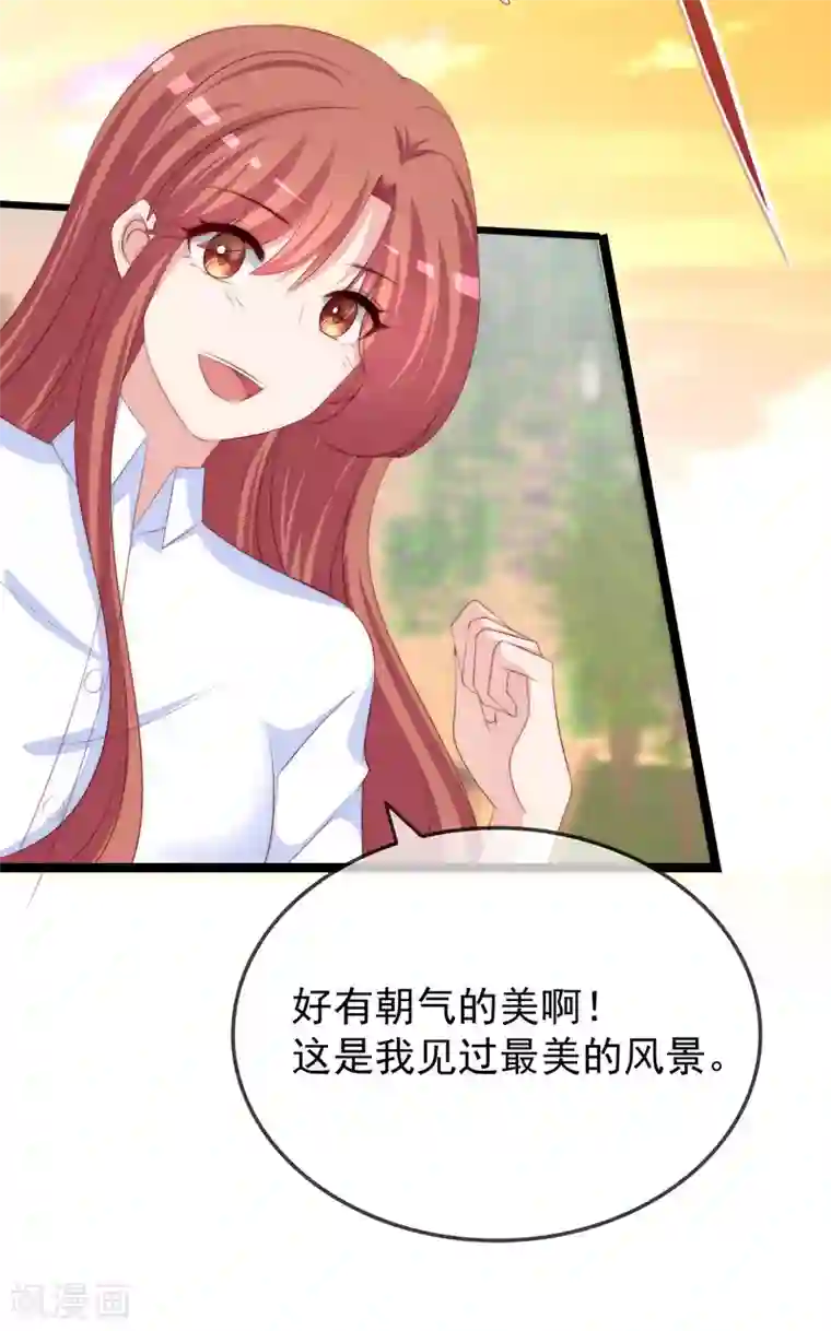 渣男总裁别想逃第289话 柳依依的替代品！