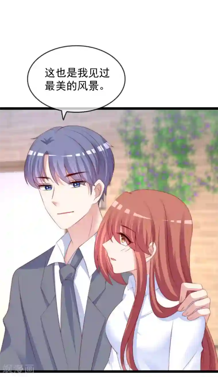 渣男总裁别想逃第289话 柳依依的替代品！