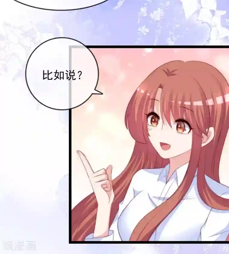 渣男总裁别想逃第289话 柳依依的替代品！