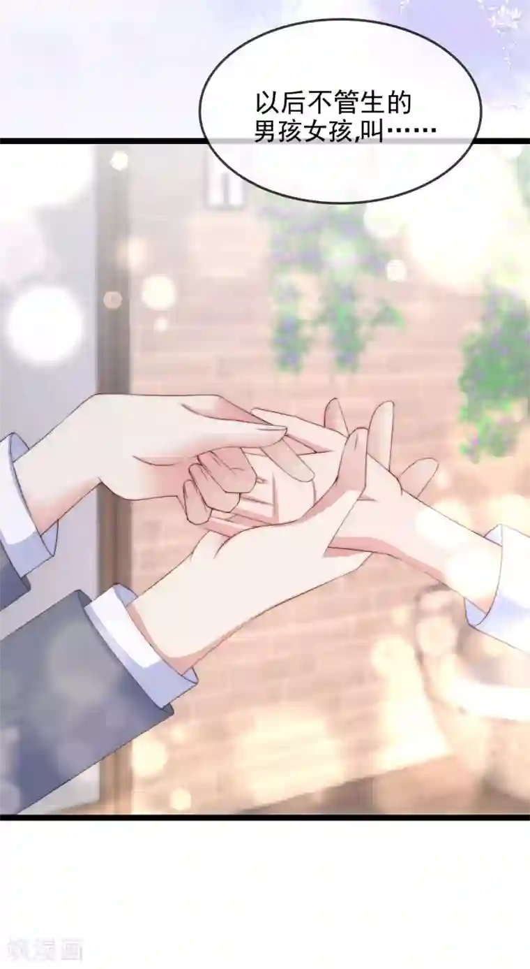 渣男总裁别想逃第289话 柳依依的替代品！