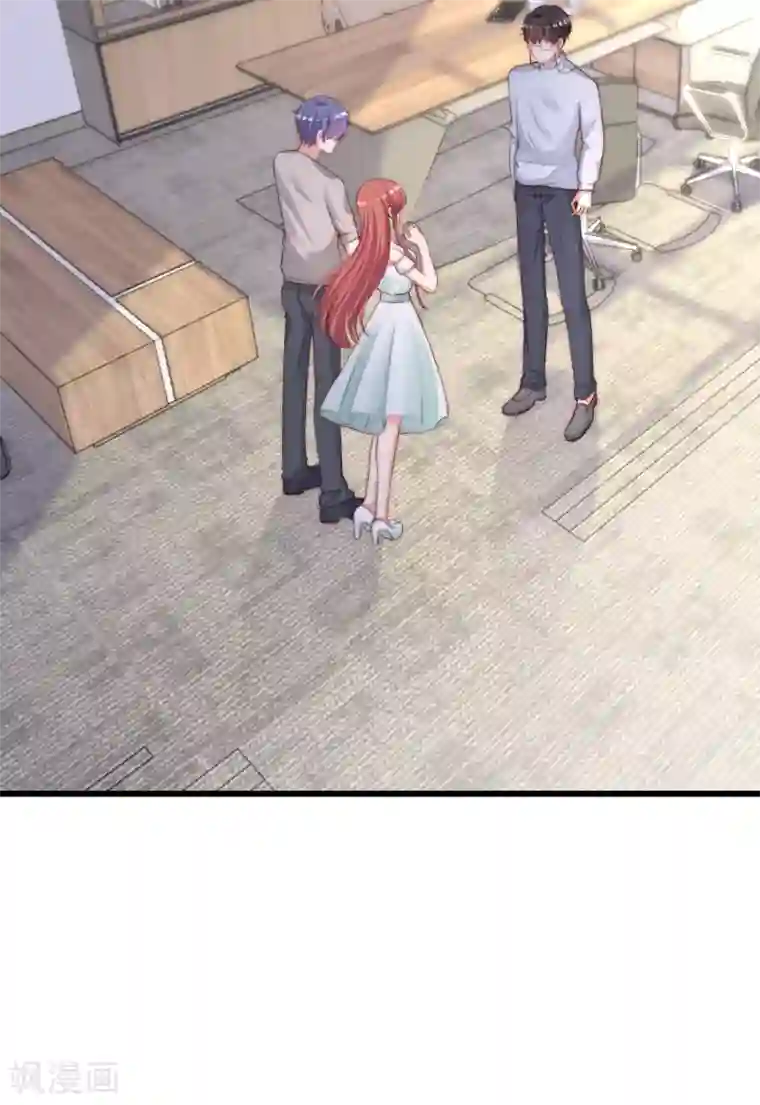 渣男总裁别想逃第290话 沈姨的手段！