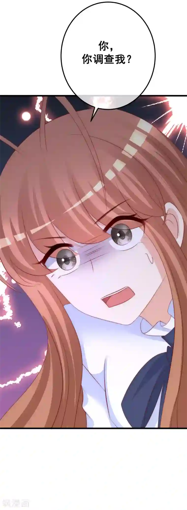 渣男总裁别想逃第290话 沈姨的手段！