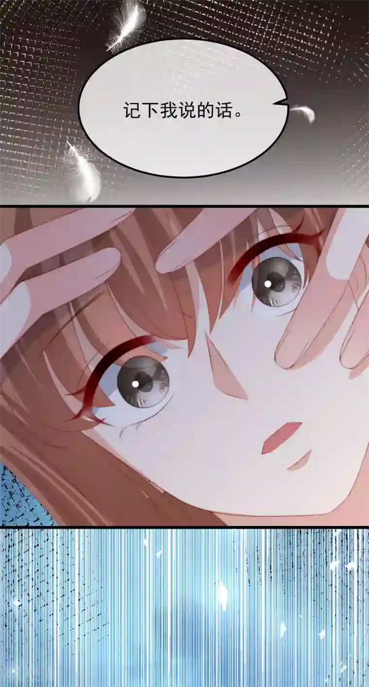 渣男总裁别想逃第290话 沈姨的手段！